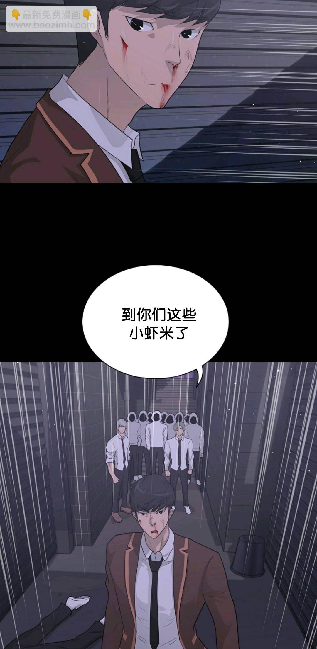 第31话4