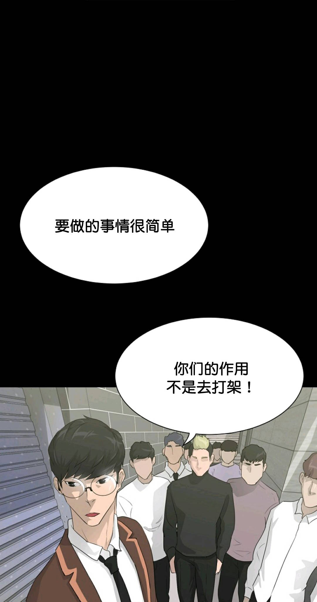 第31话46