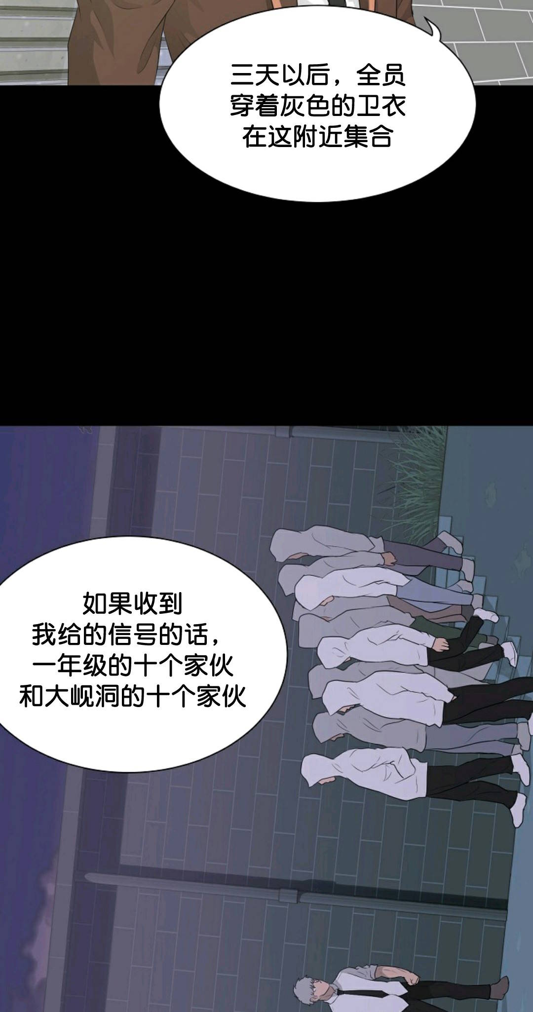 第31话48