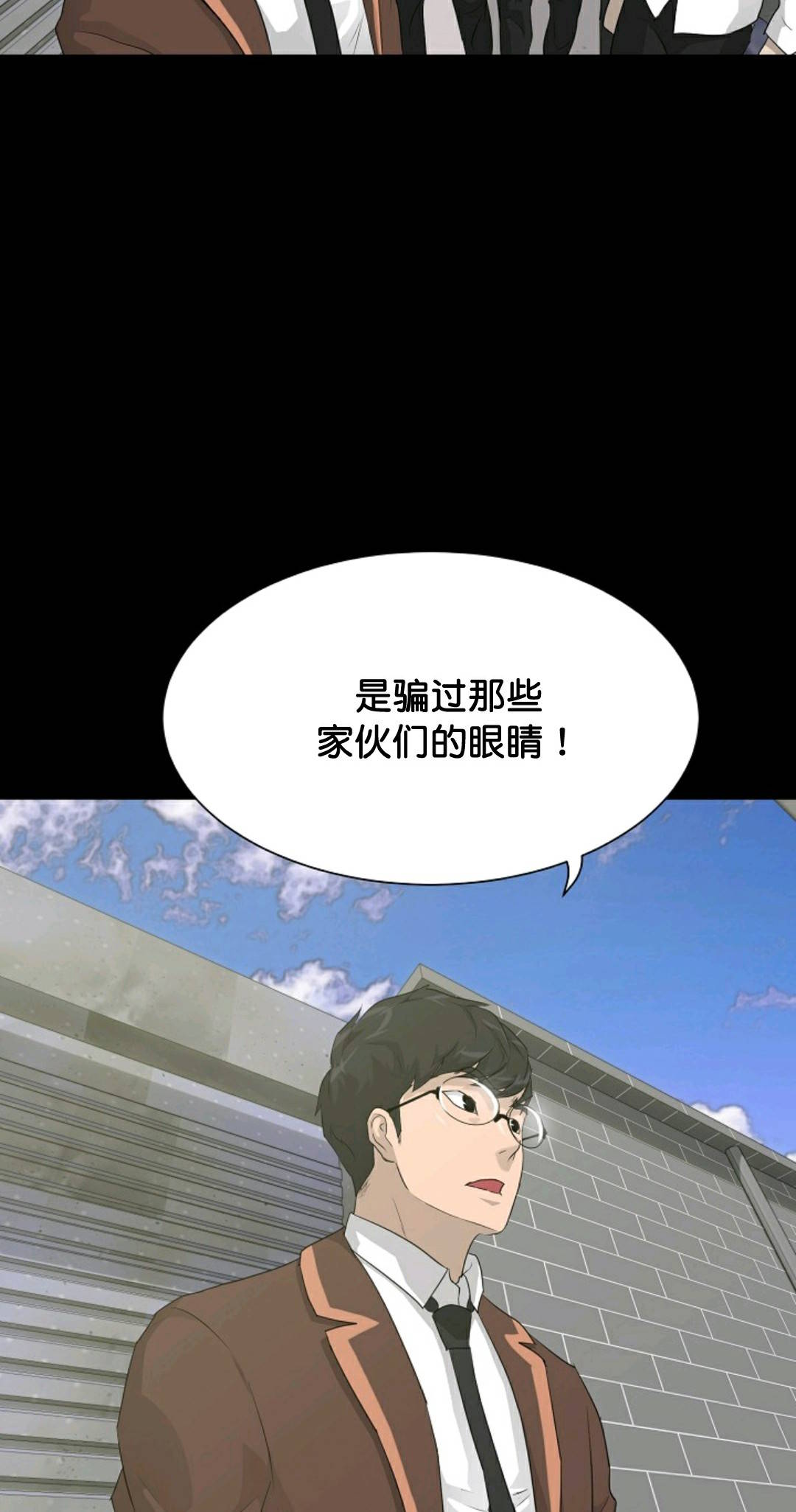 第31话51
