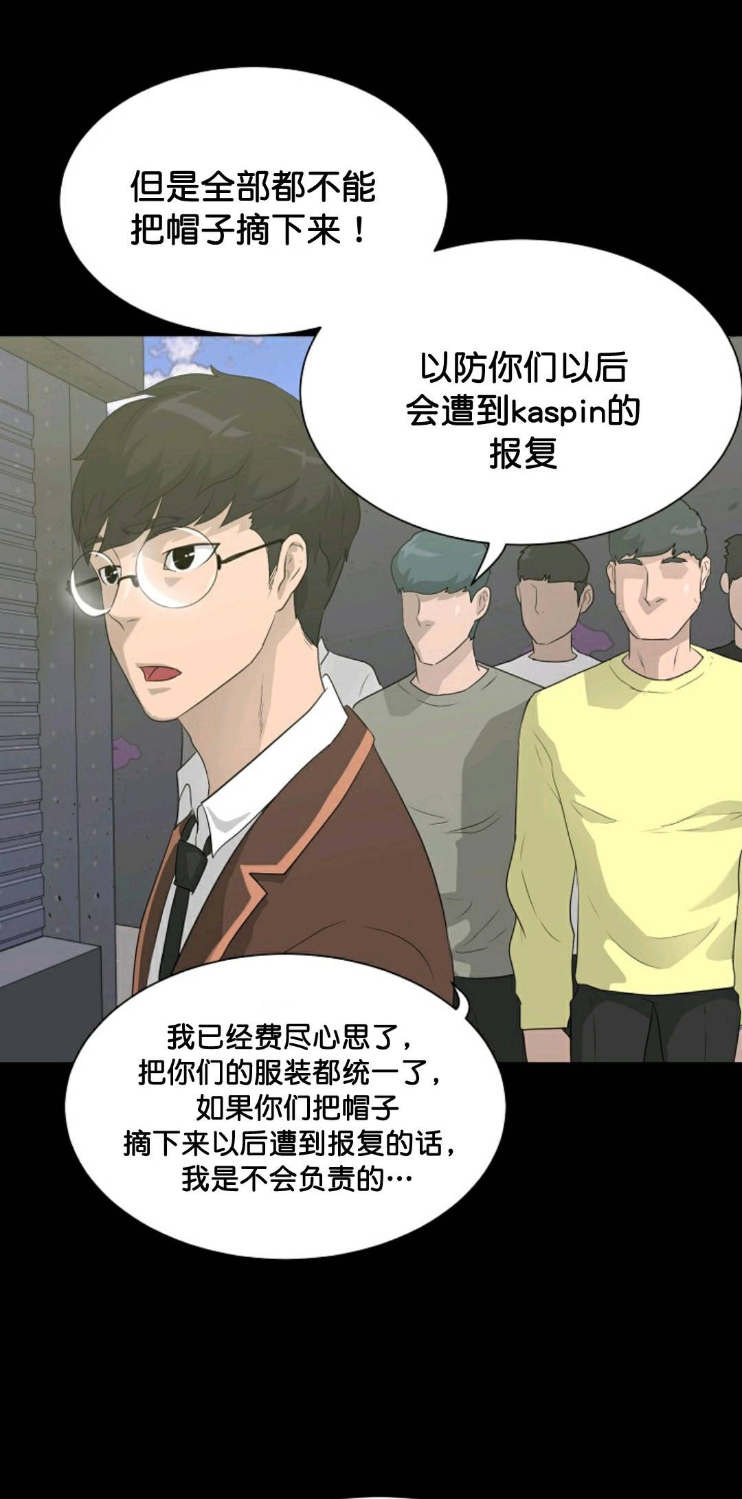第31话54