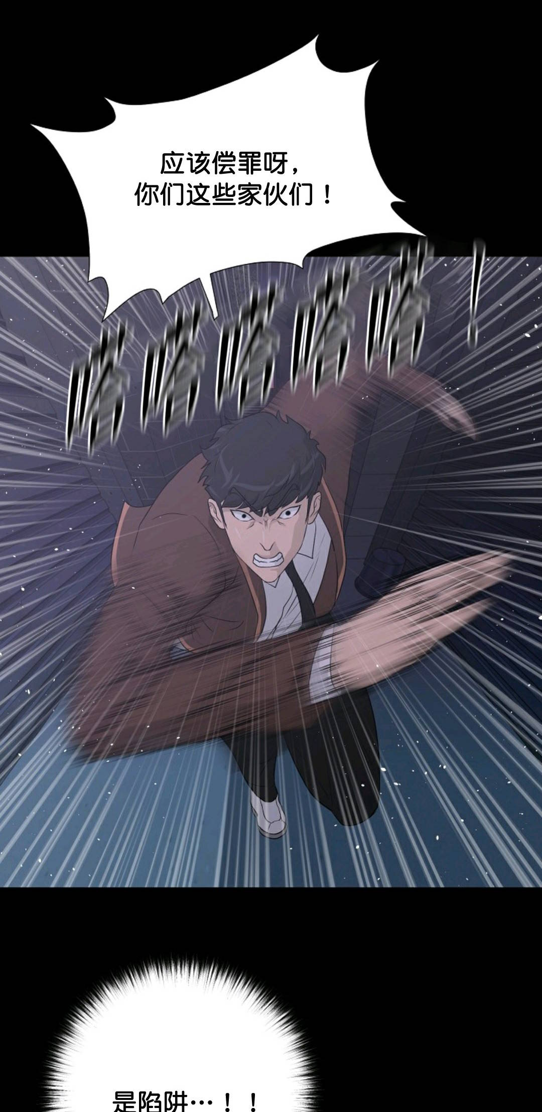 第31话6