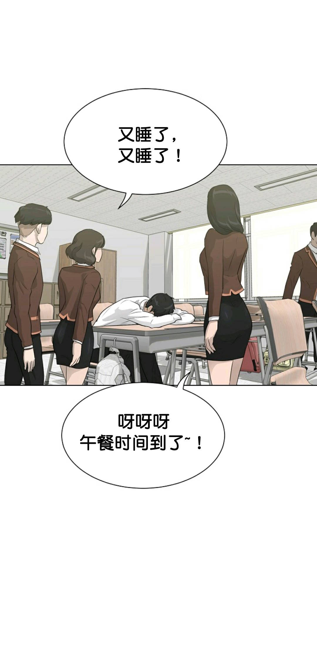 第31话65