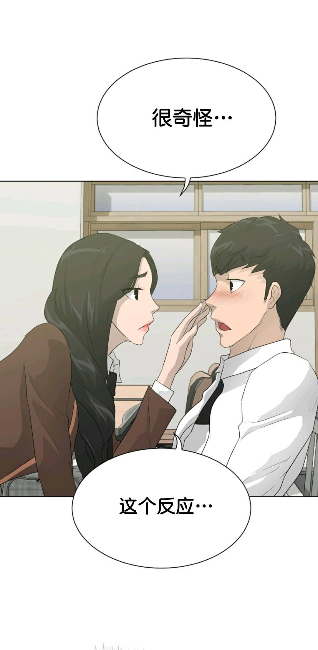 第31话71