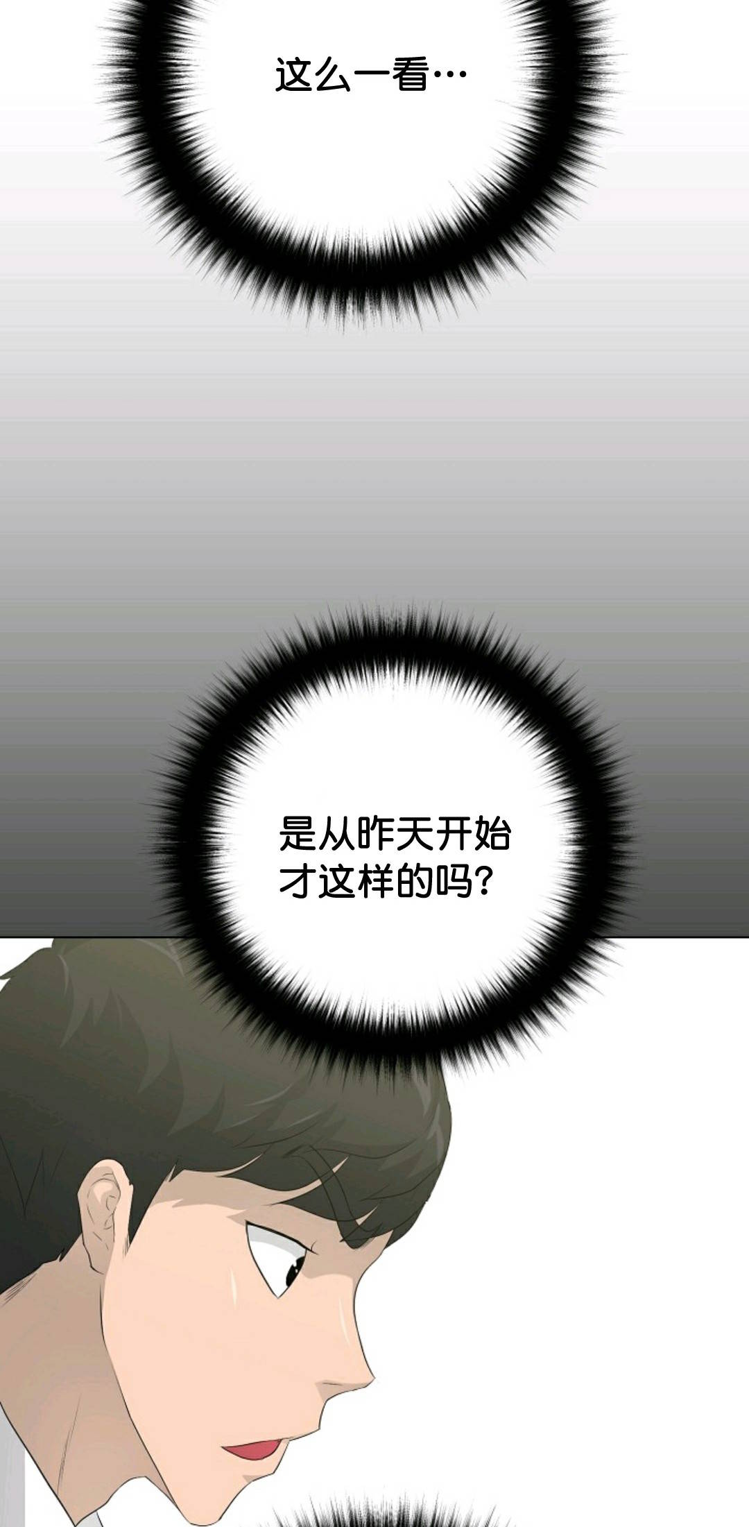 第31话79