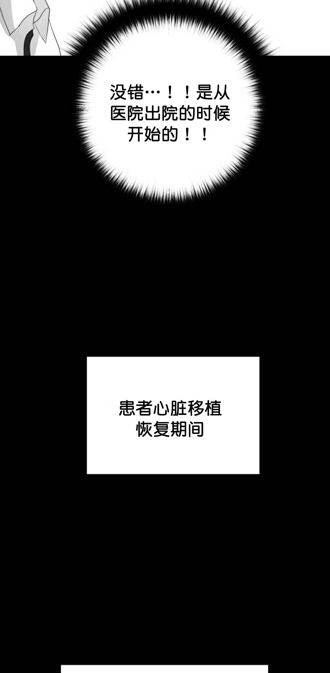 第31话80
