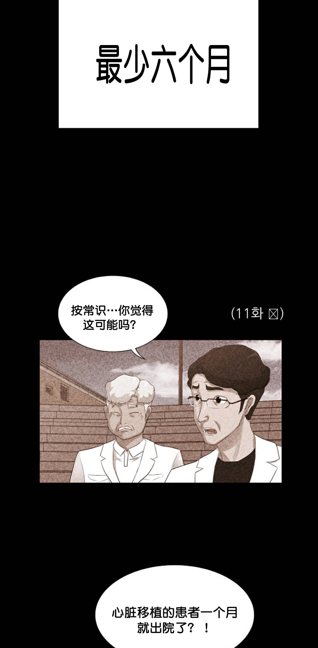第31话81
