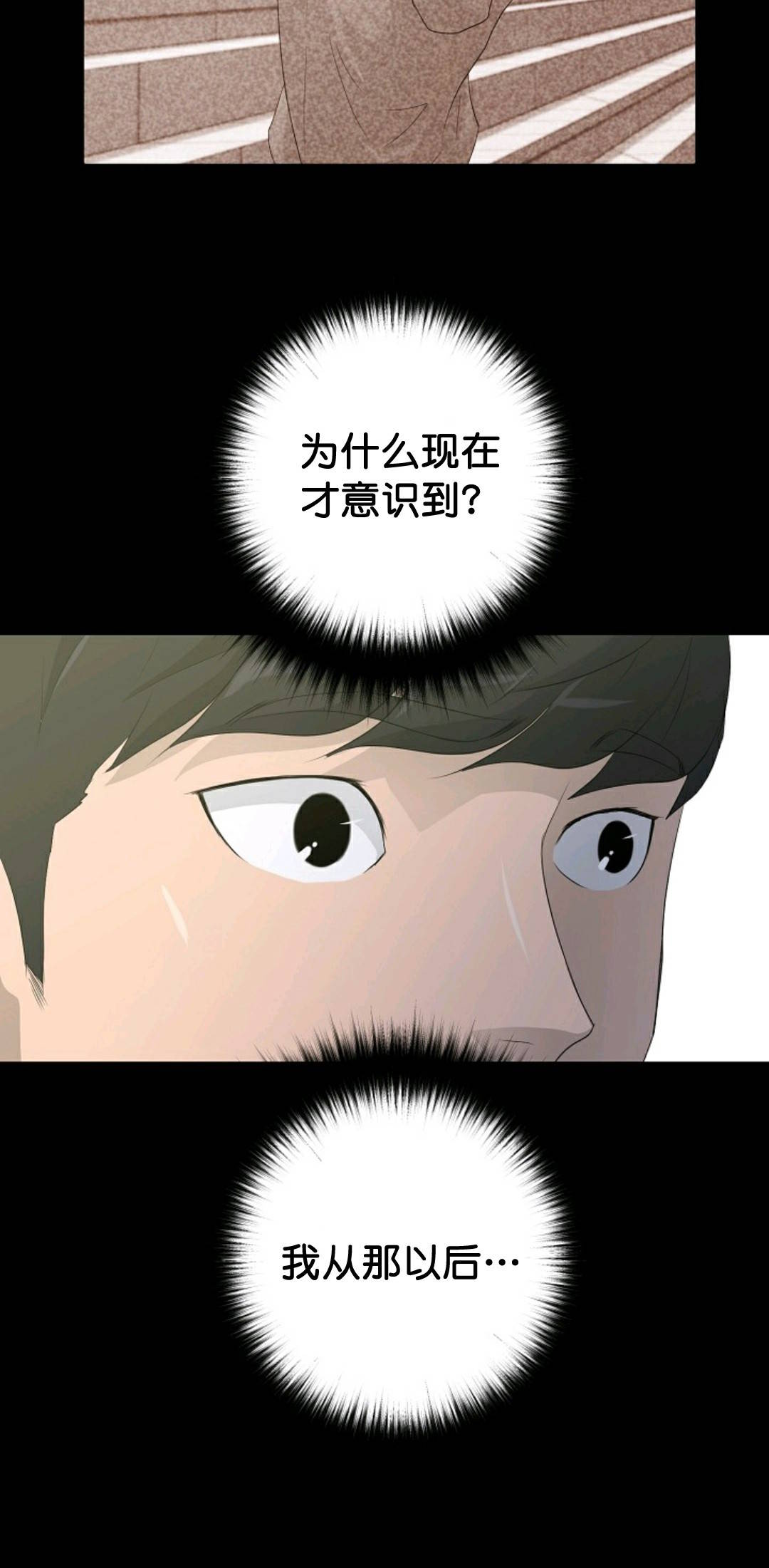 第31话83