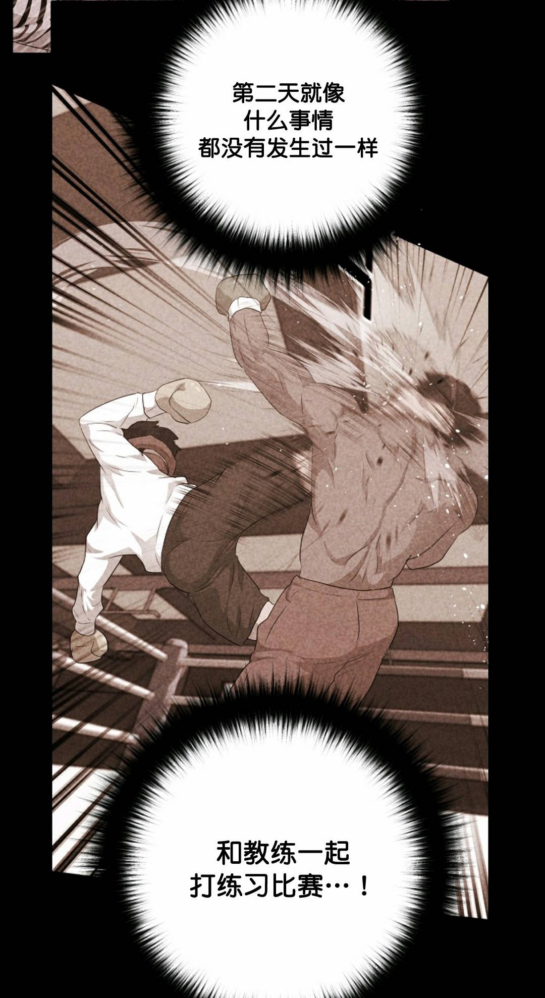 第31话86