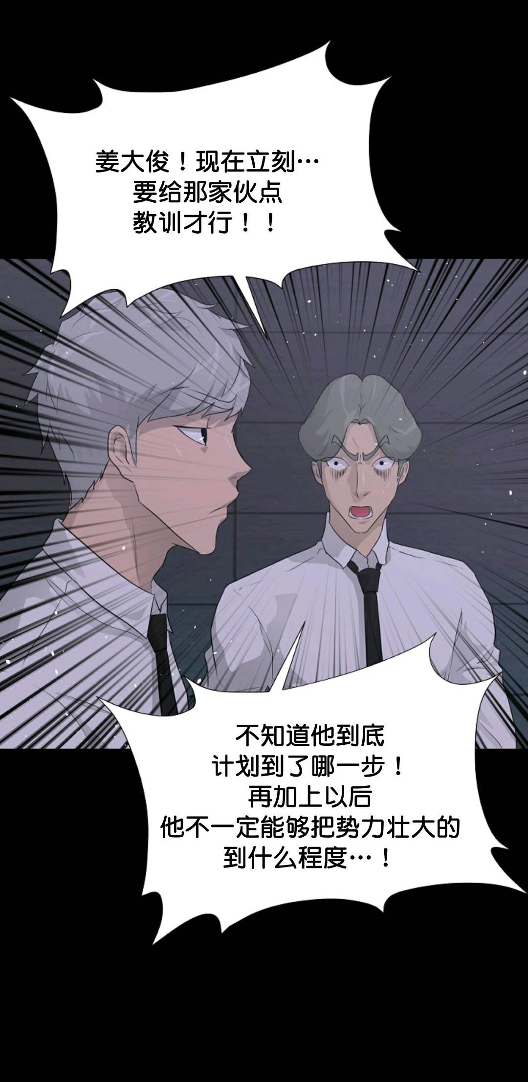 第31话9