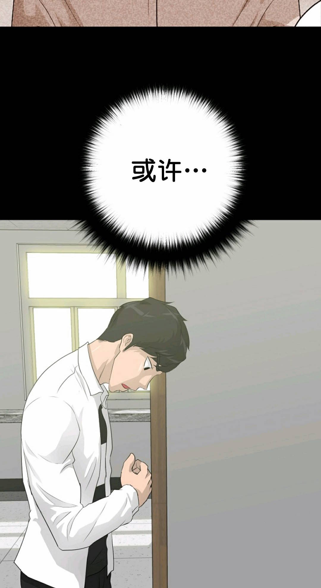 第31话90