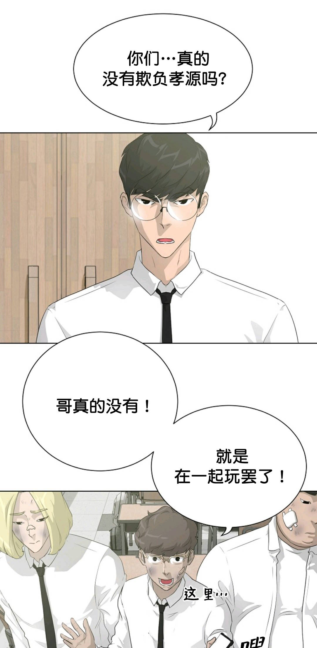 第36话0