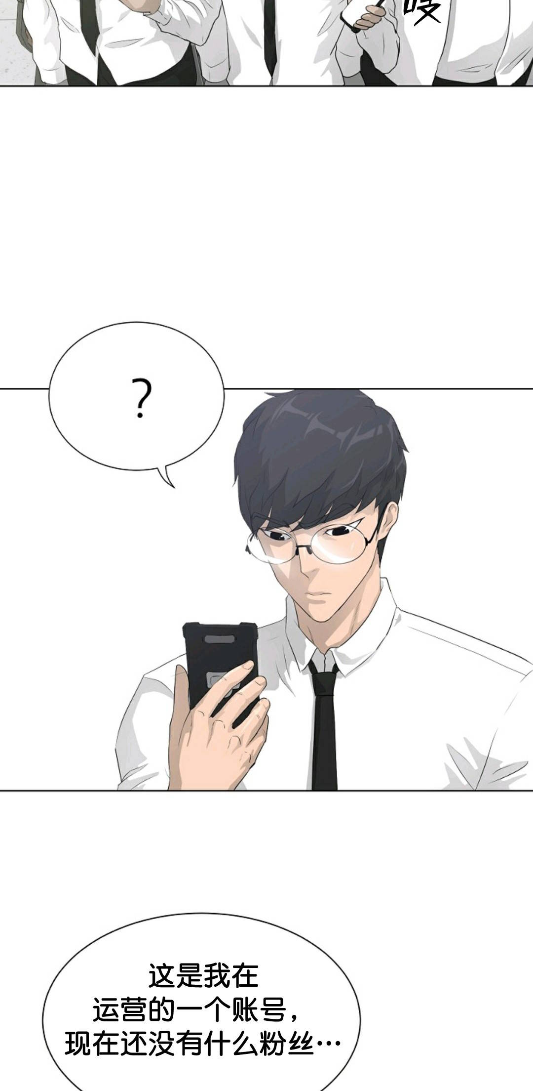 第36话1
