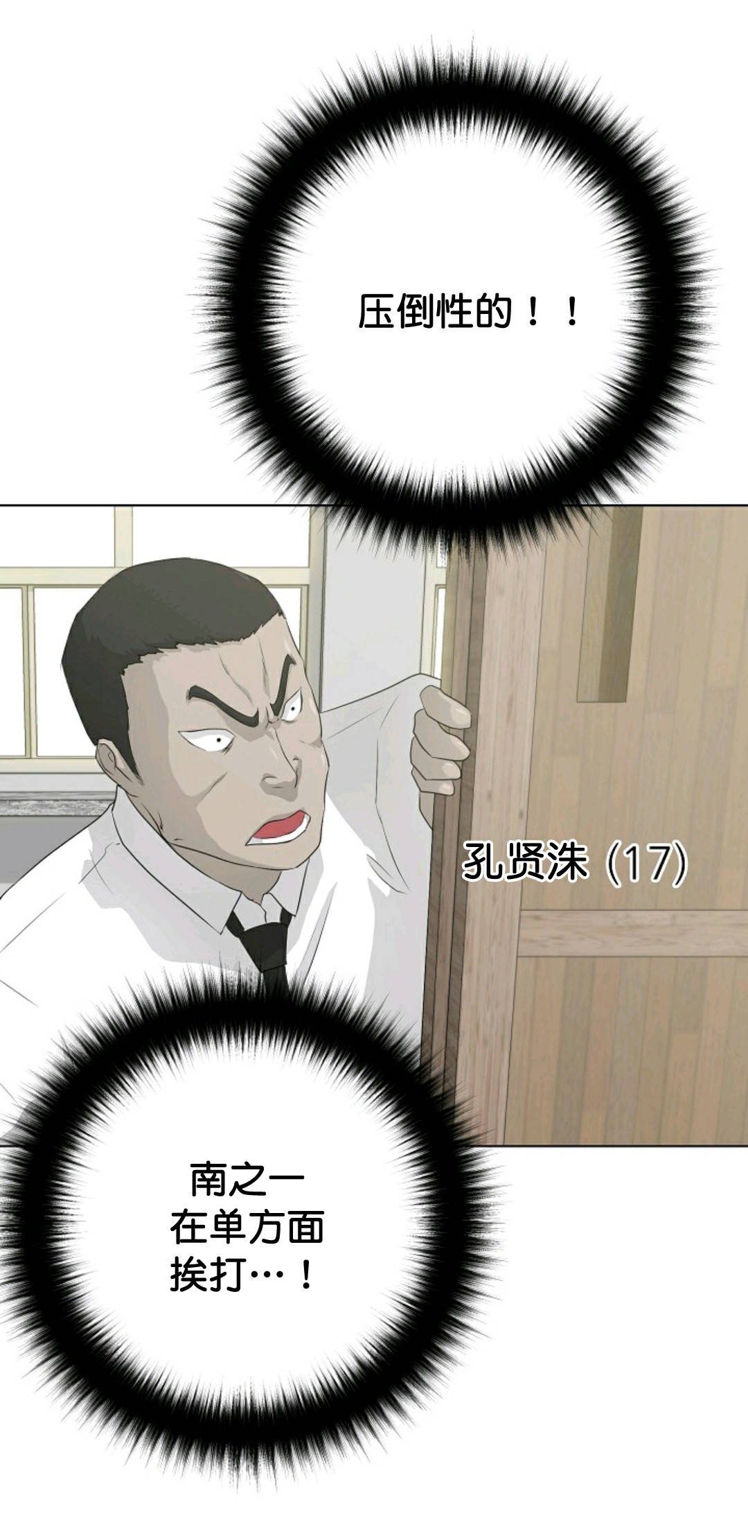 第36话10