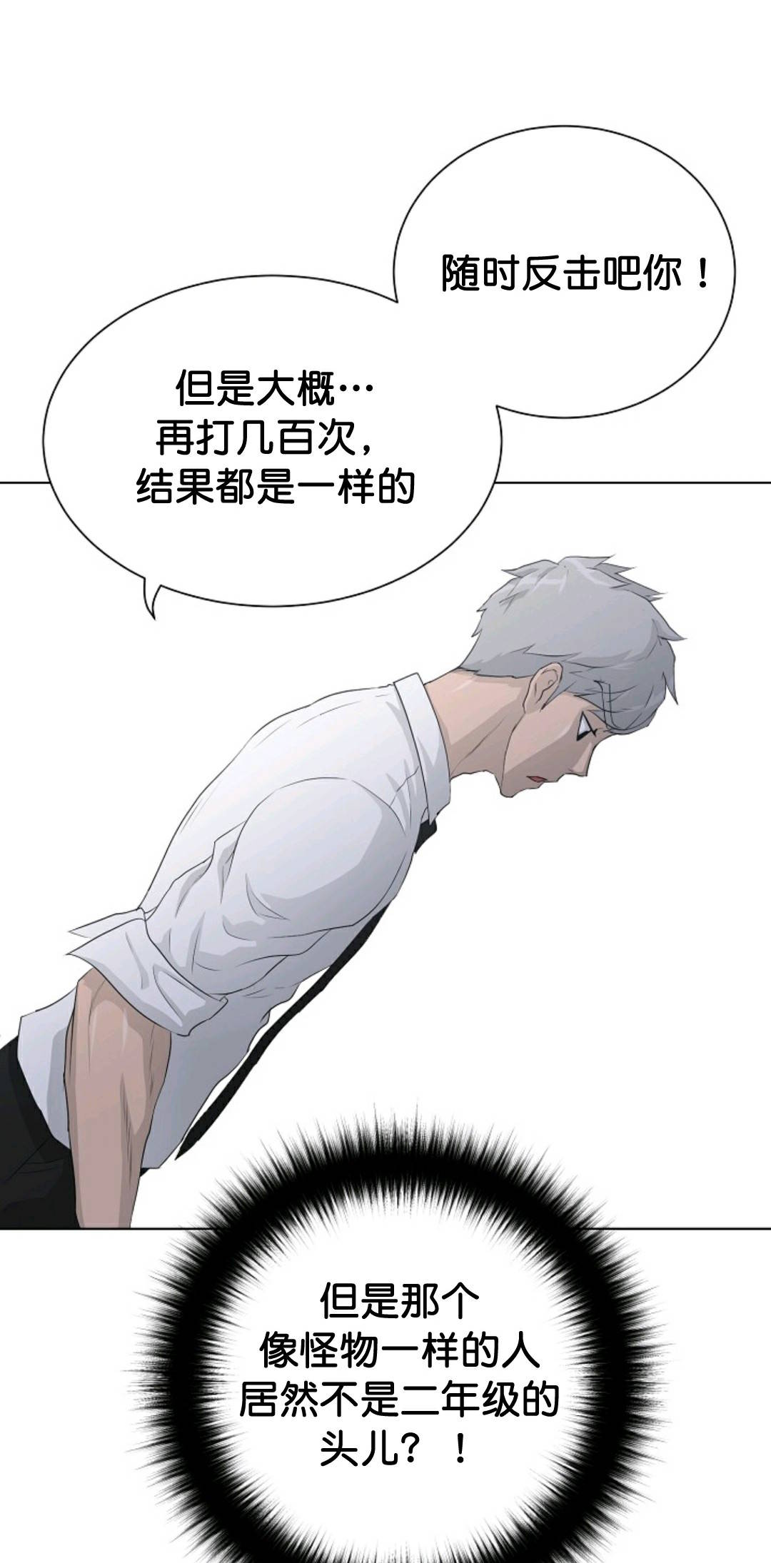 第36话11