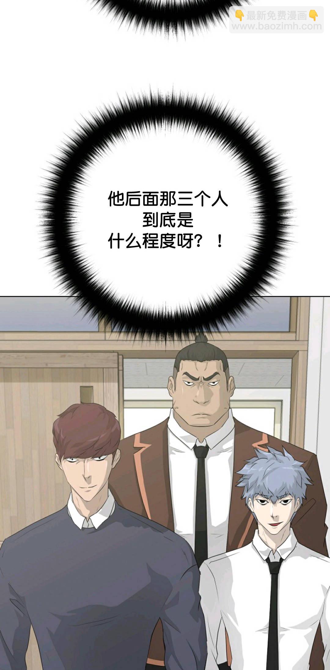 第36话12