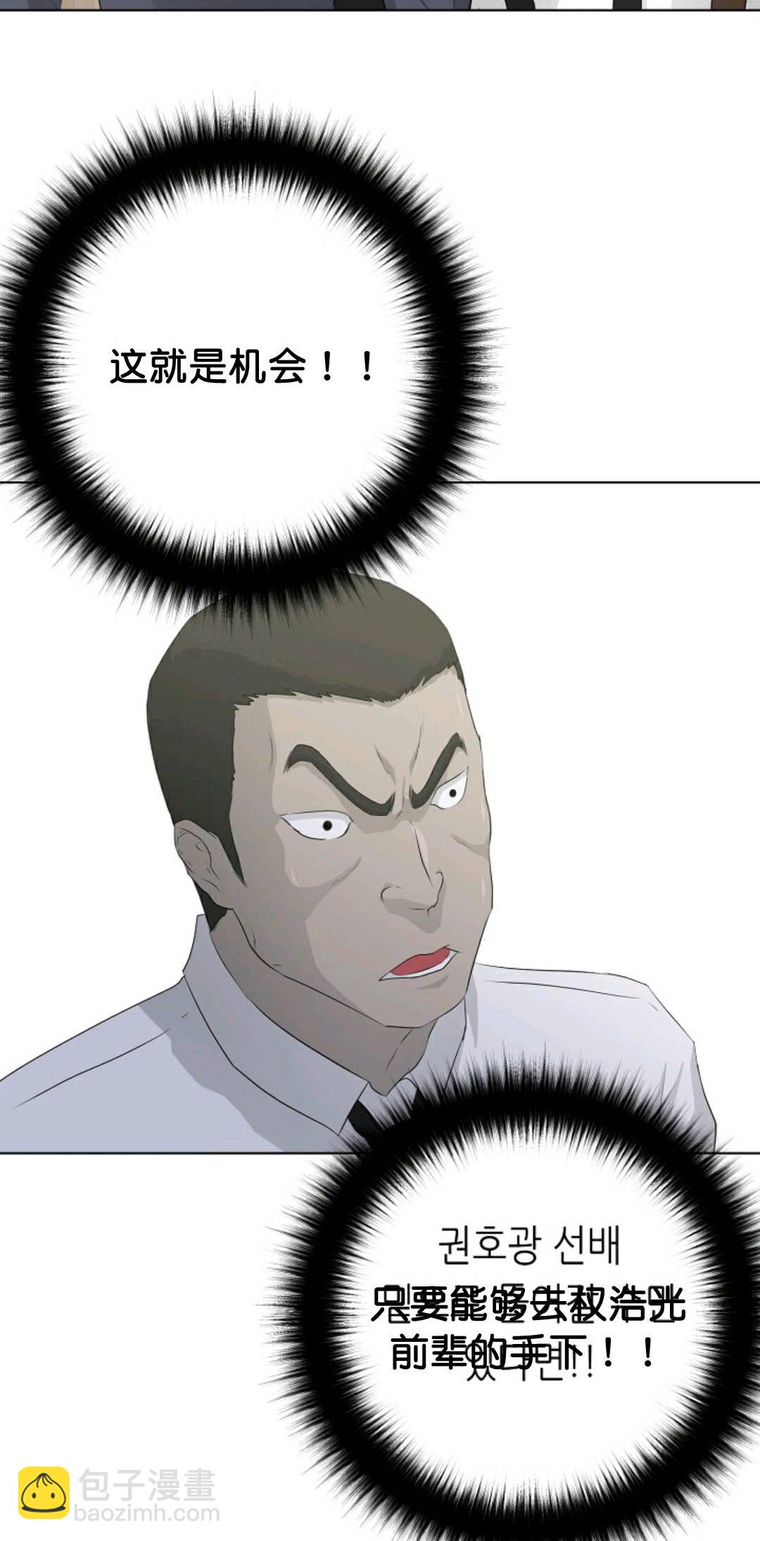 第36话13