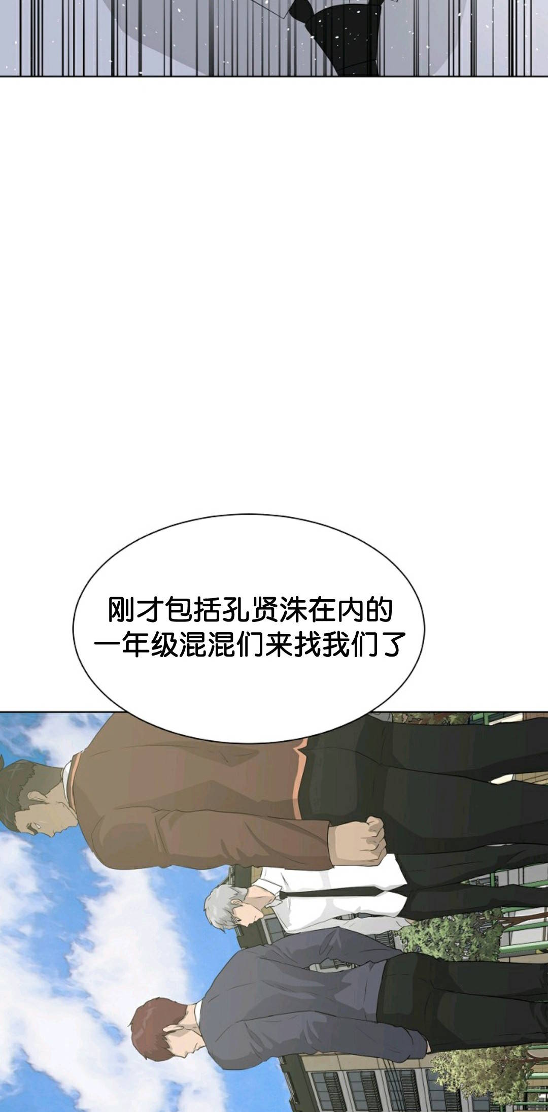 第36话15
