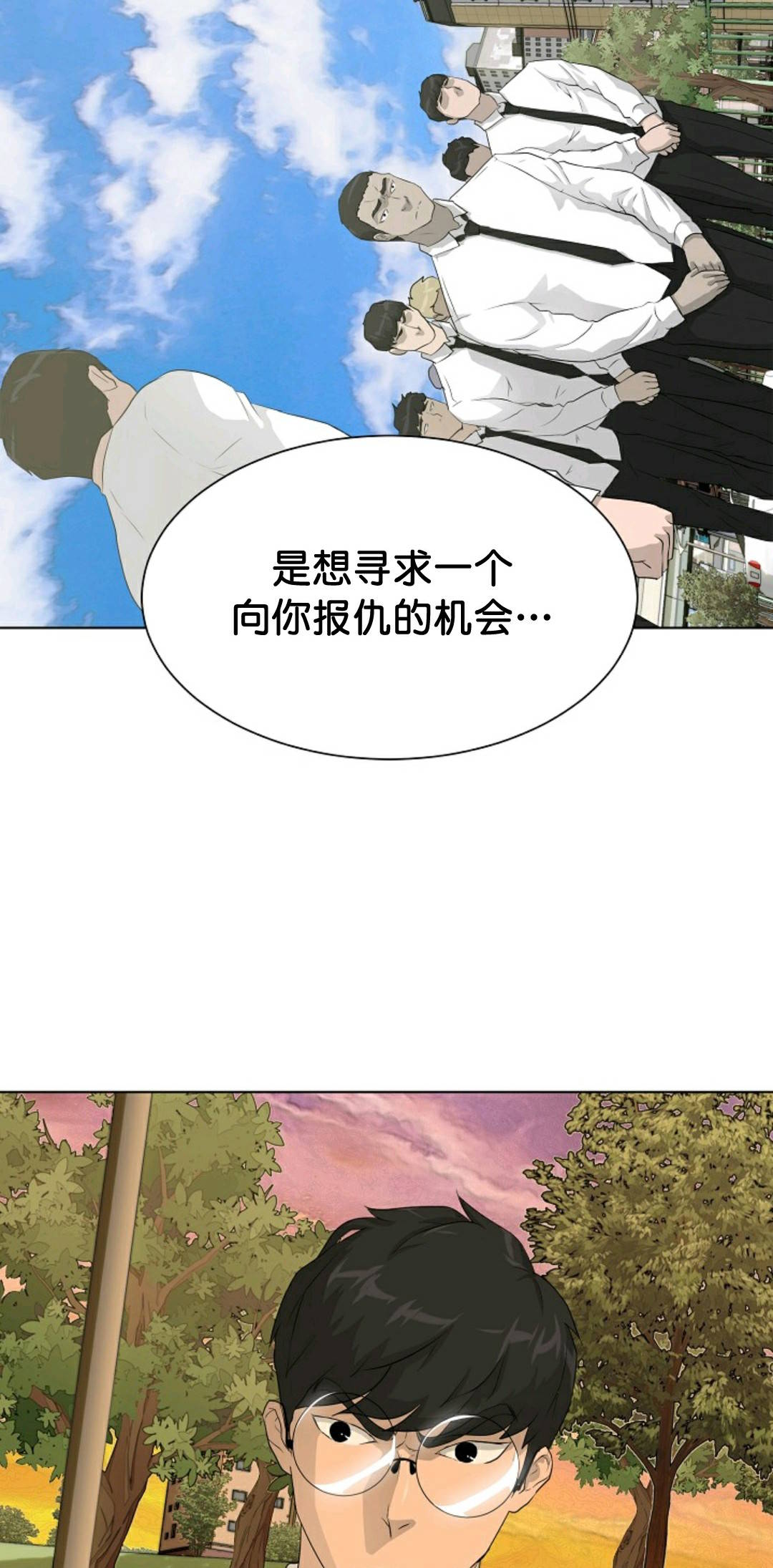 第36话16