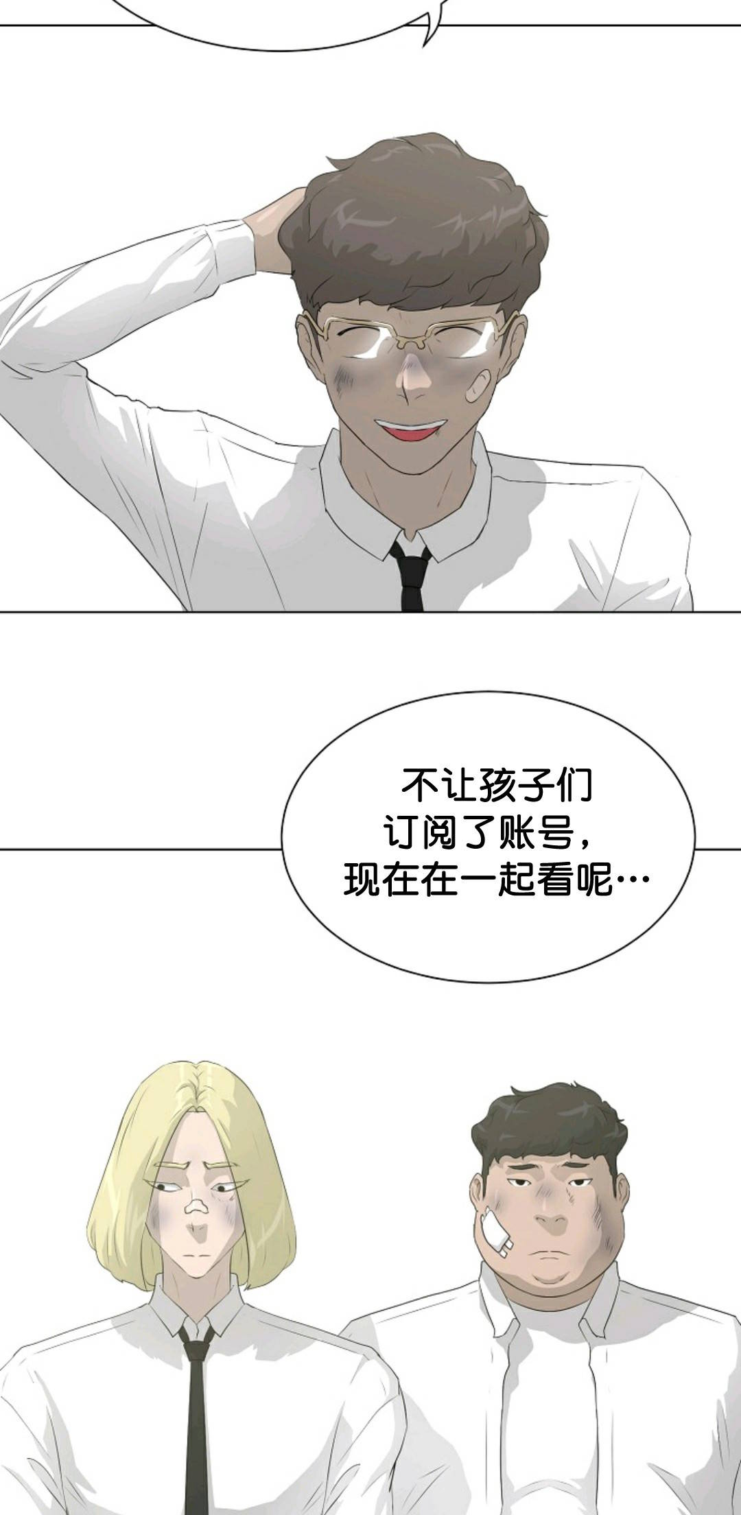 第36话2