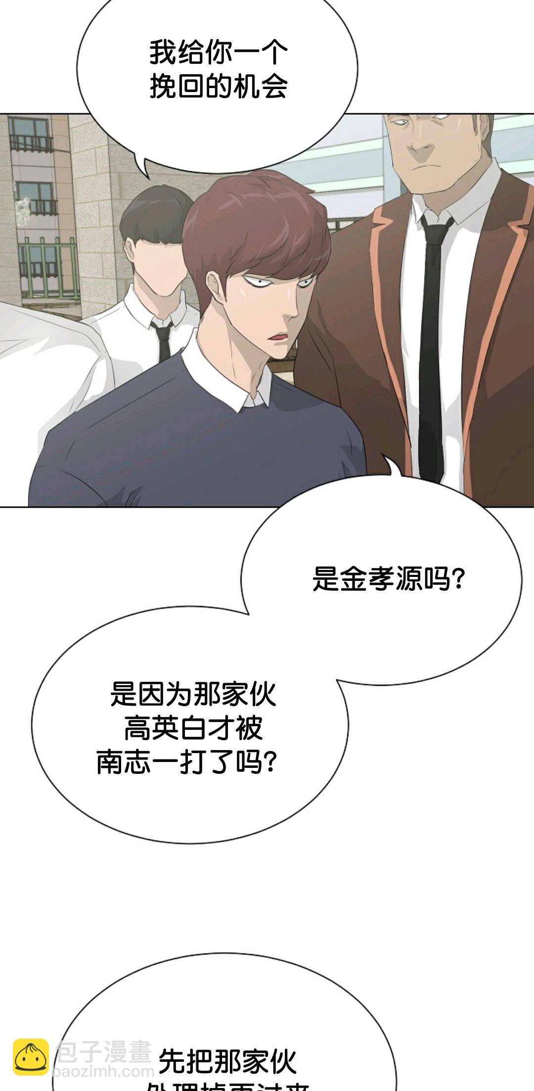 第36话21