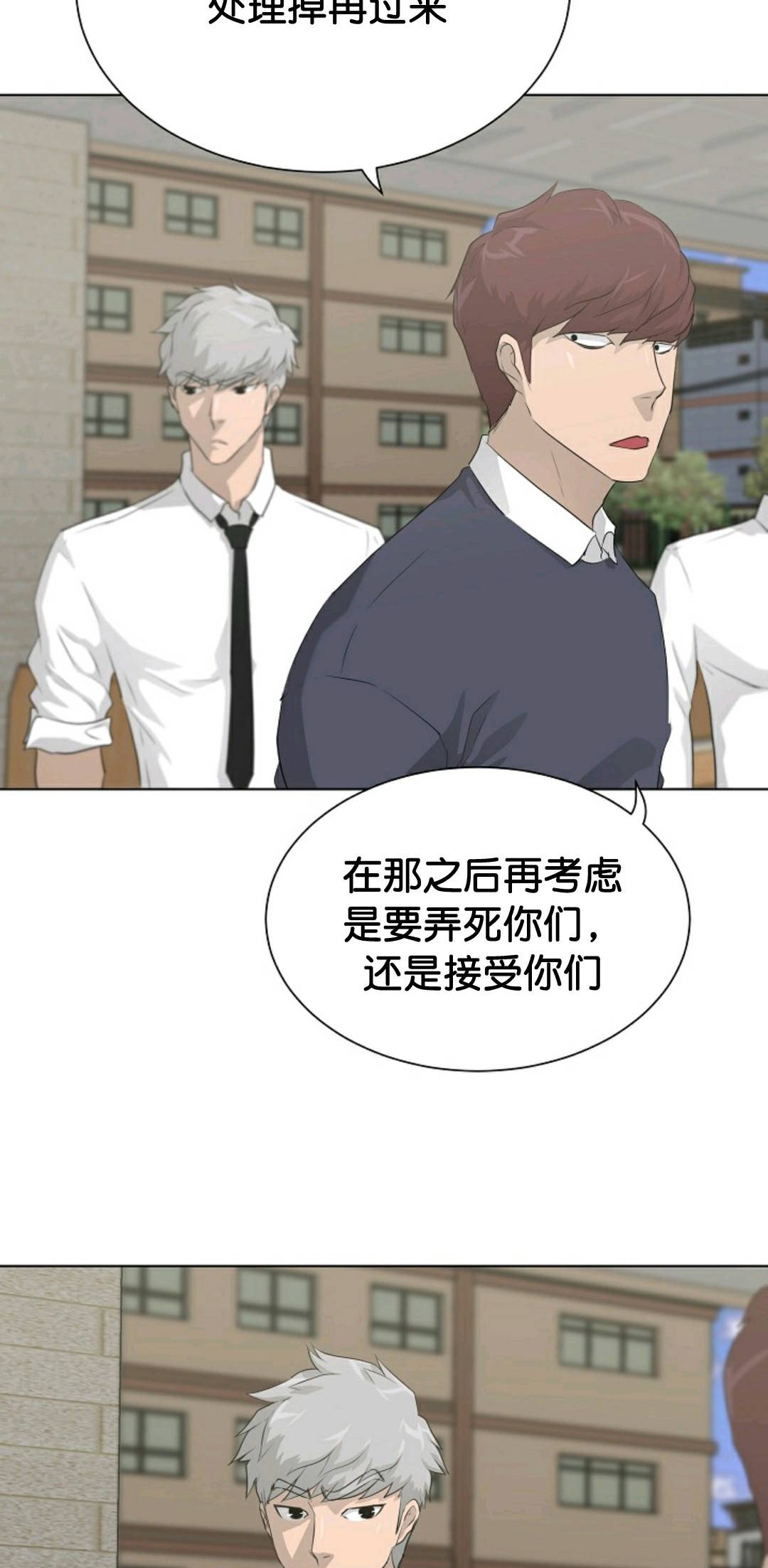 第36话22