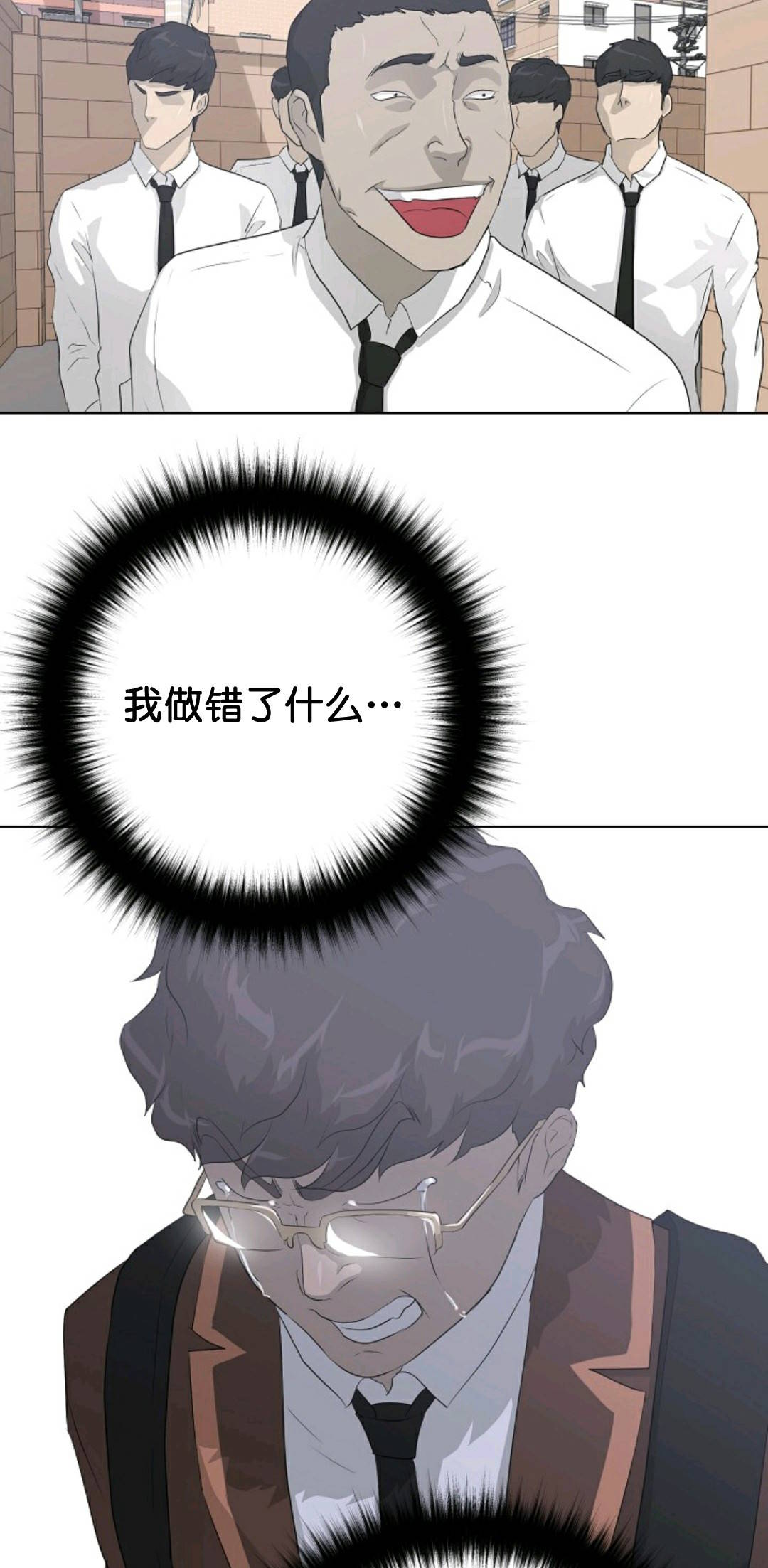 第36话28