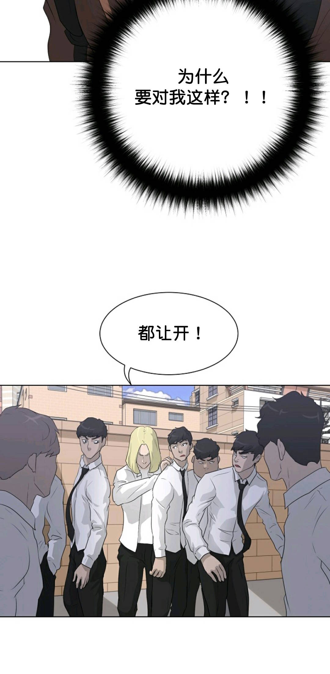 第36话29