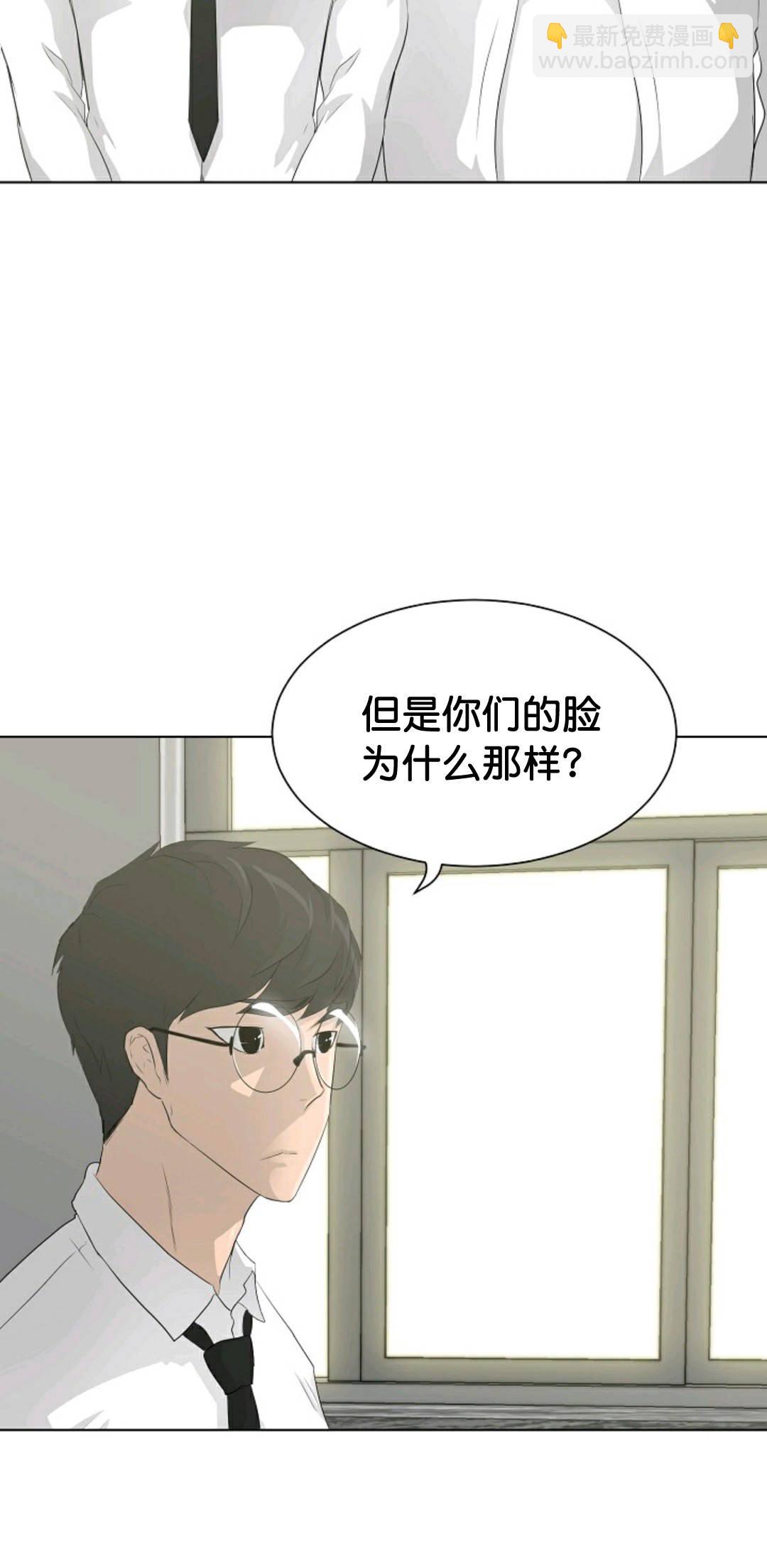 第36话3