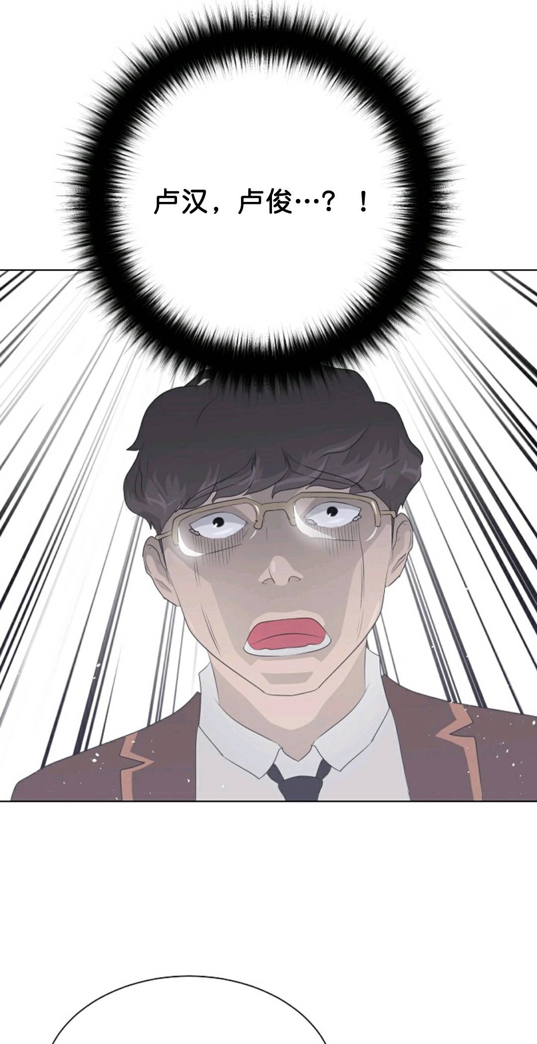 第36话31