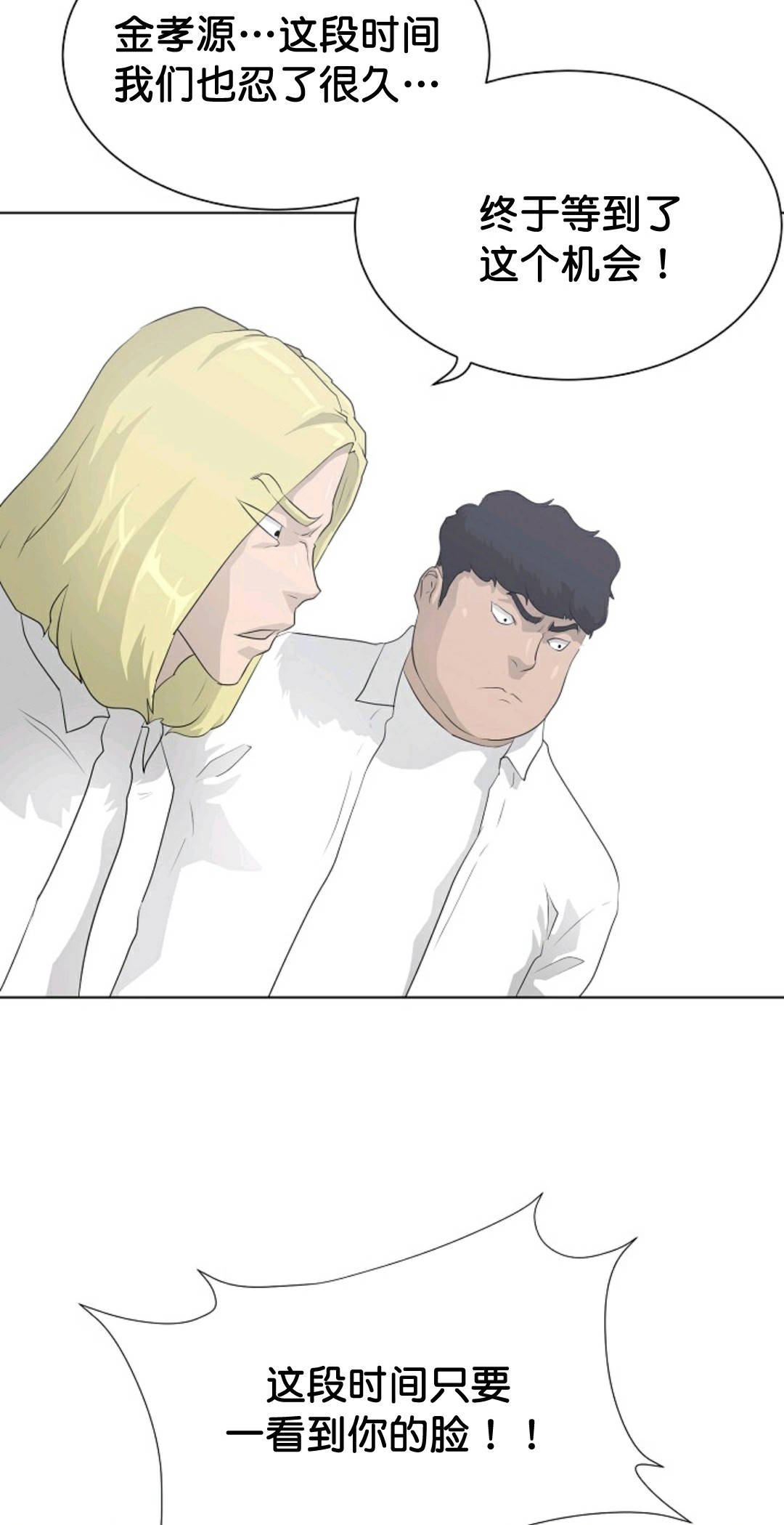第36话32