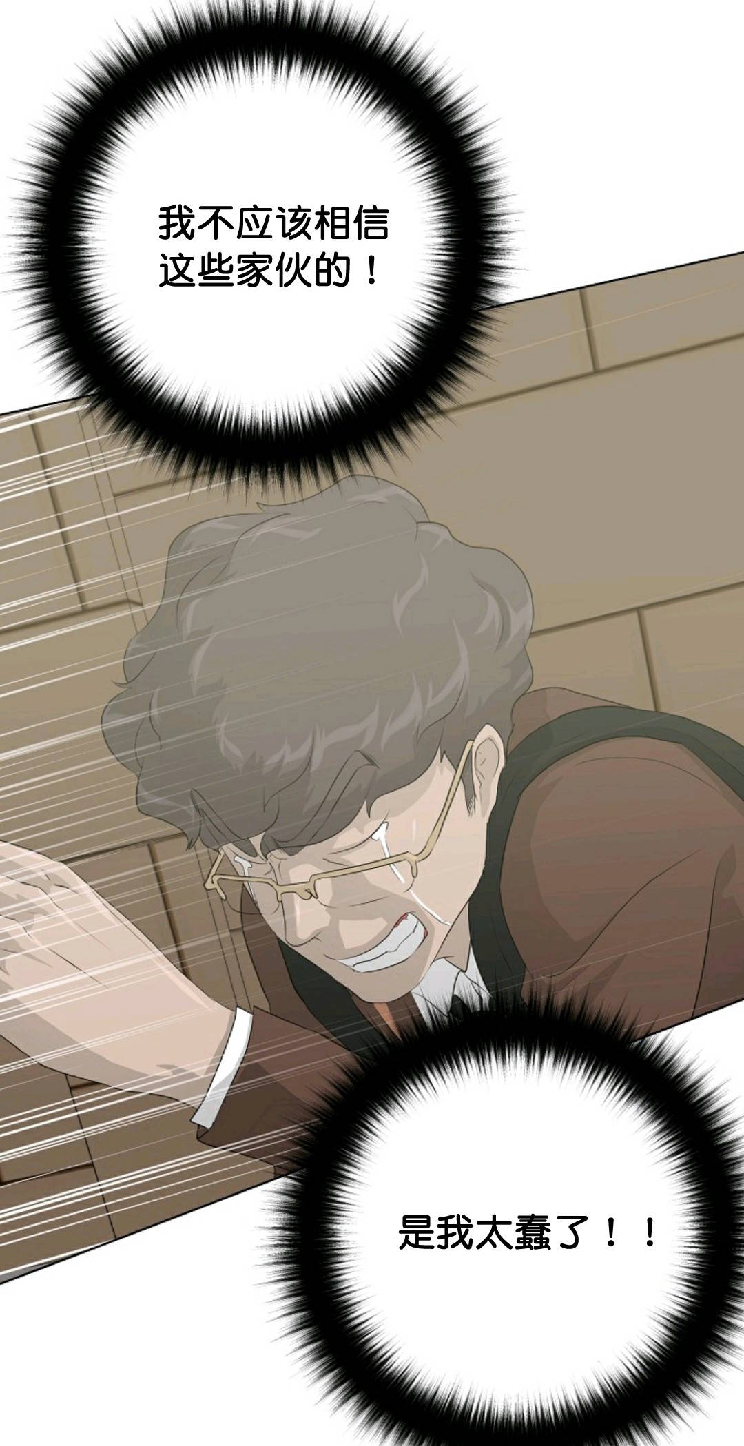 第36话34