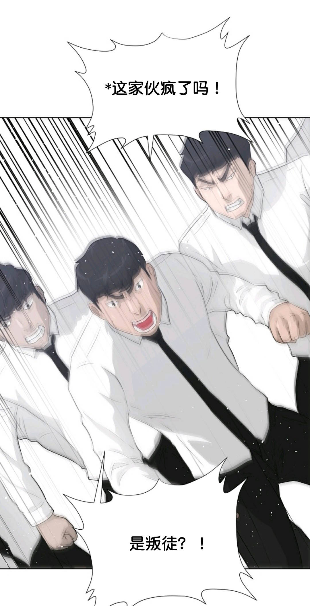 第36话40