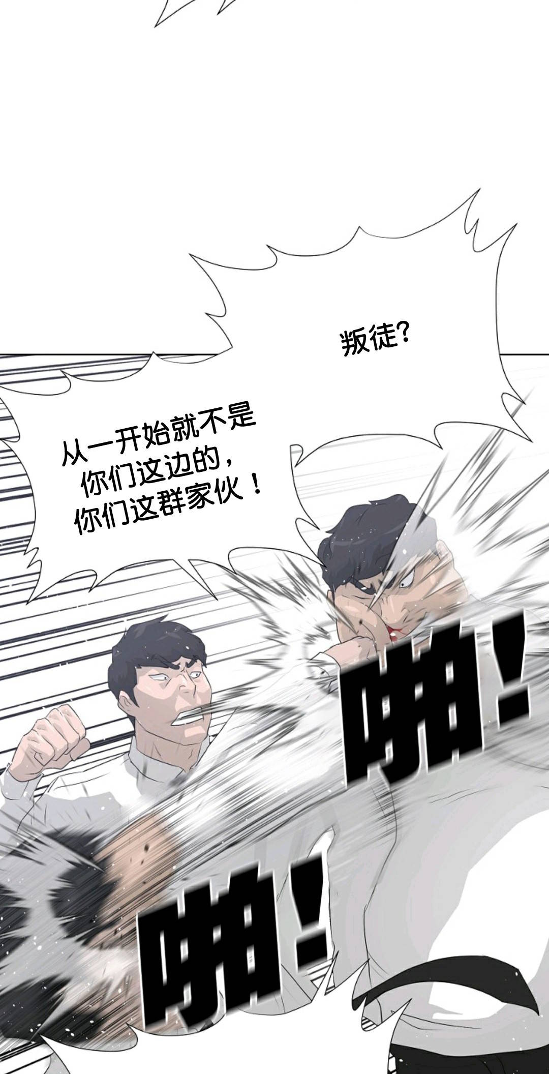 第36话41