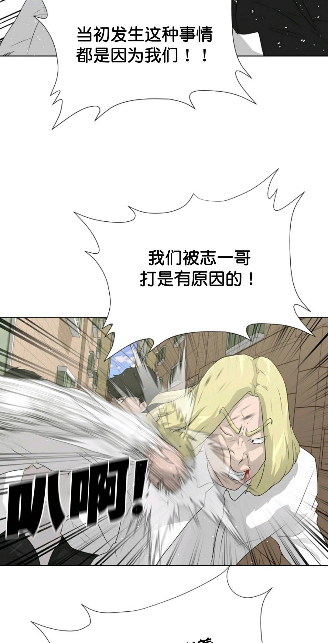 第36话42