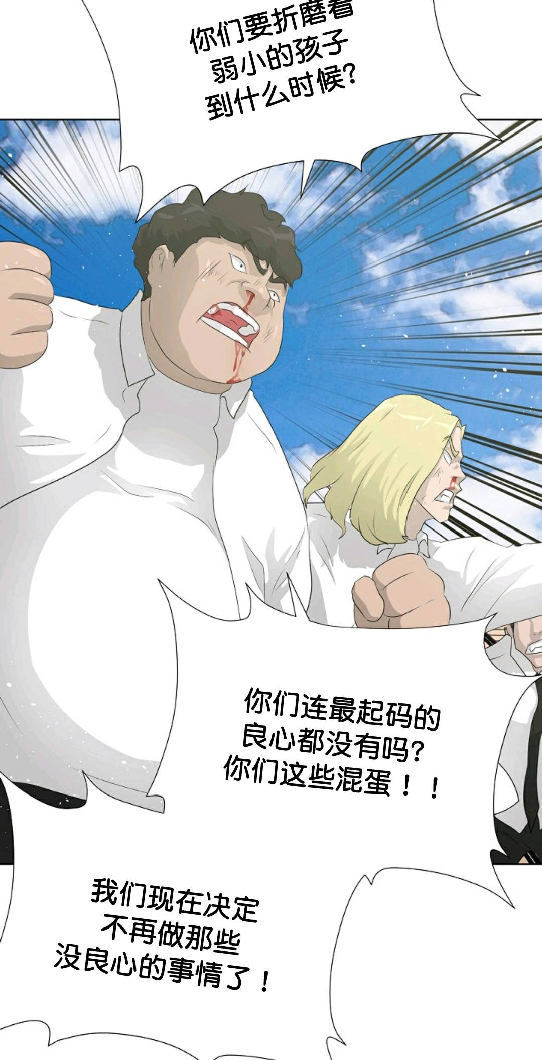 第36话43