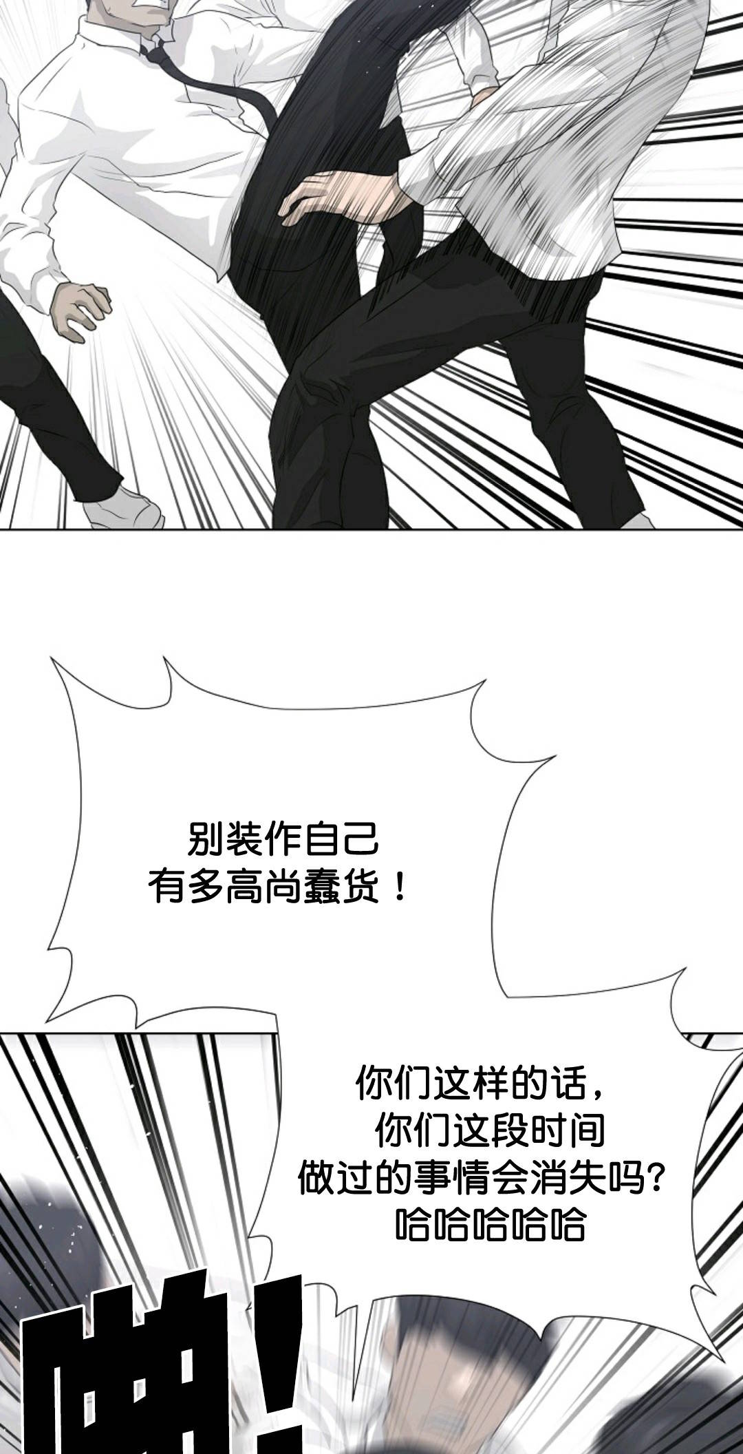 第36话46