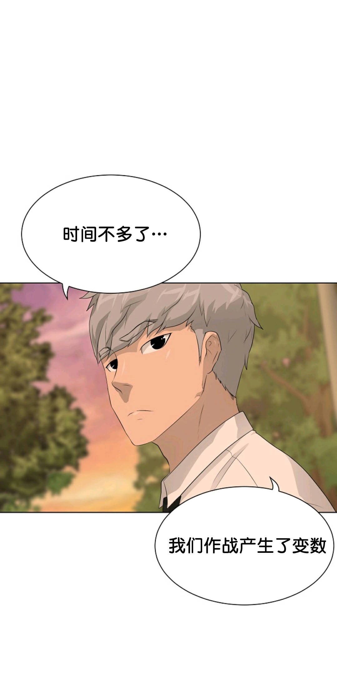 第36话5