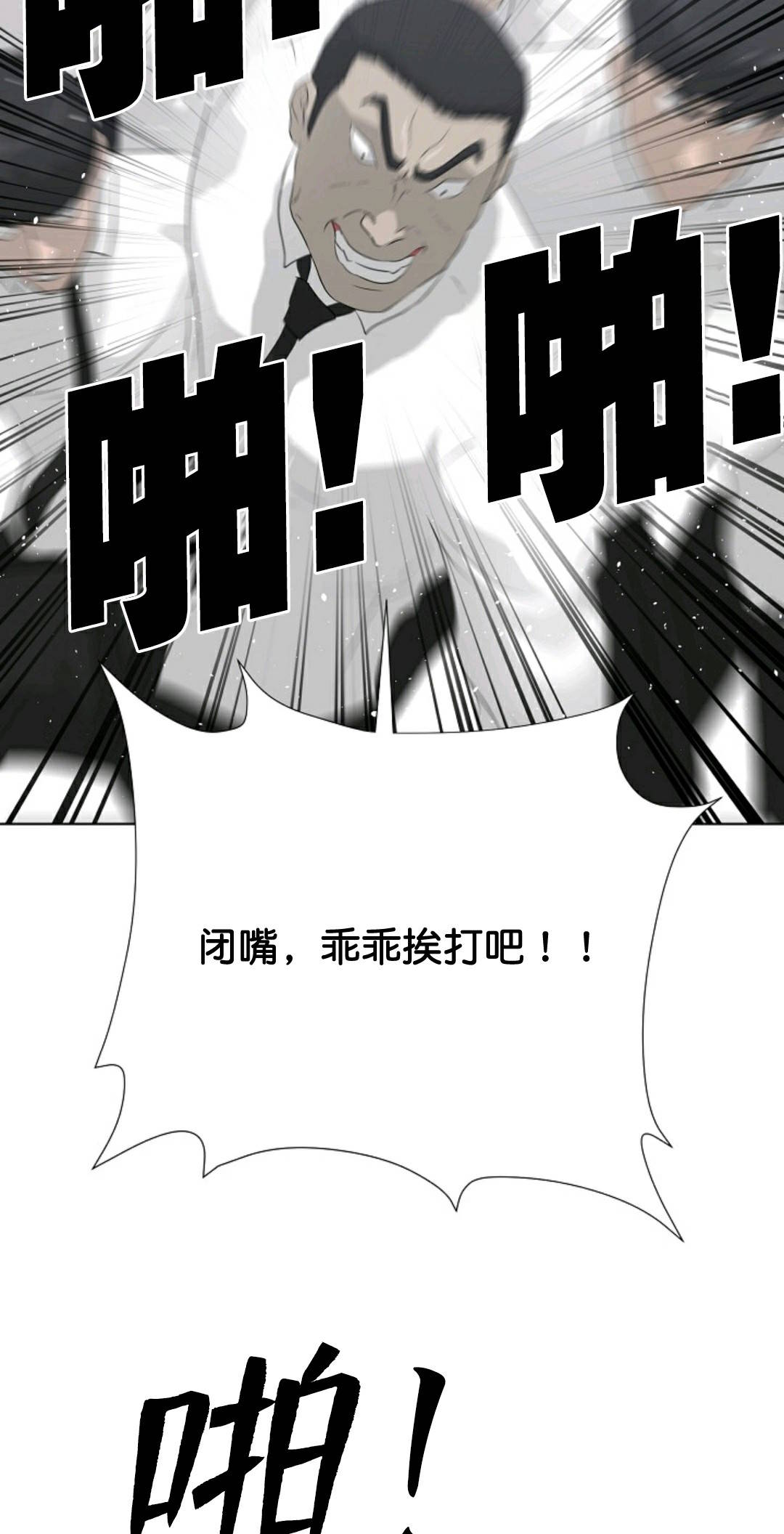 第36话51