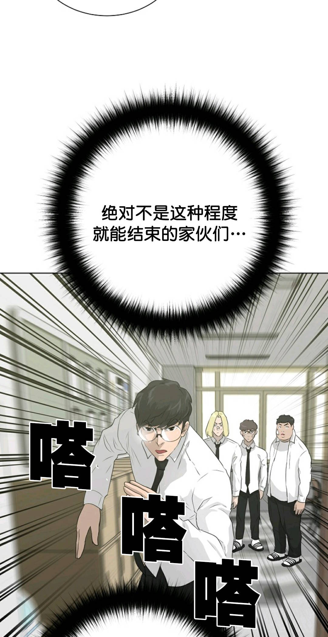 第36话55