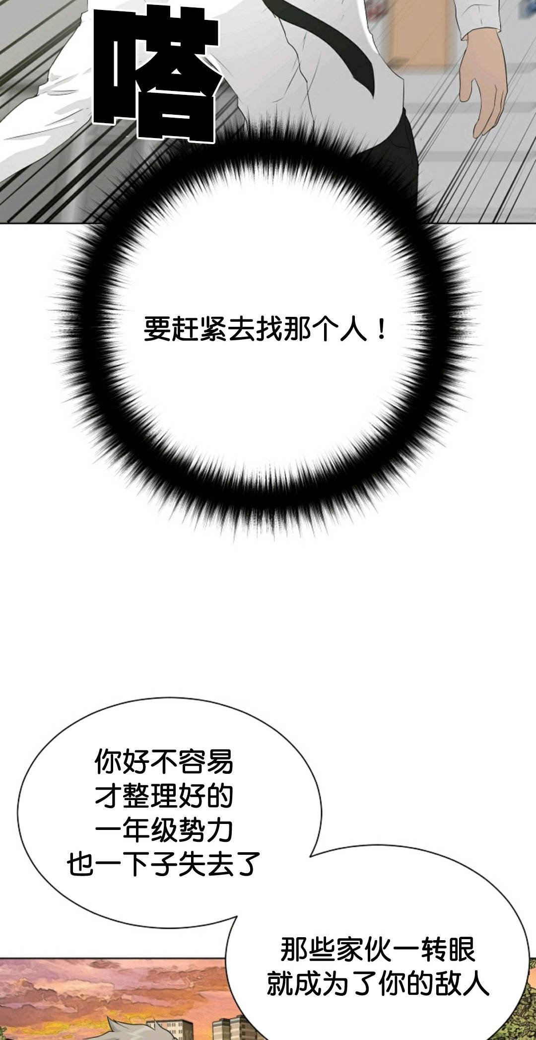 第36话57