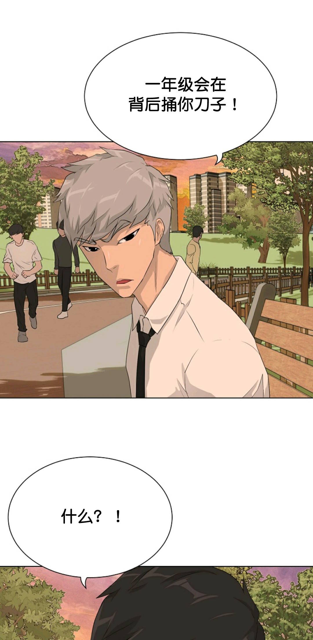 第36话6