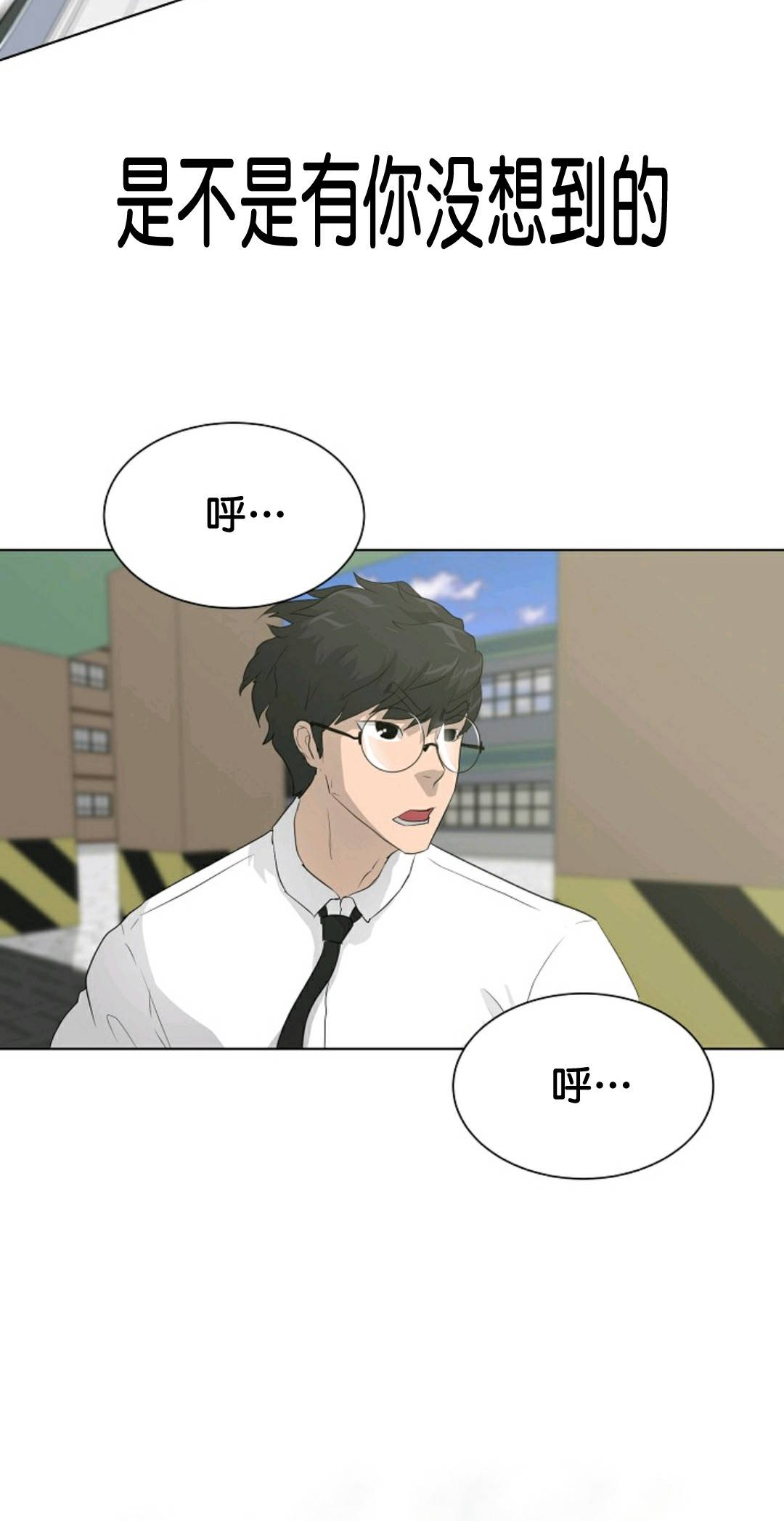 第36话61