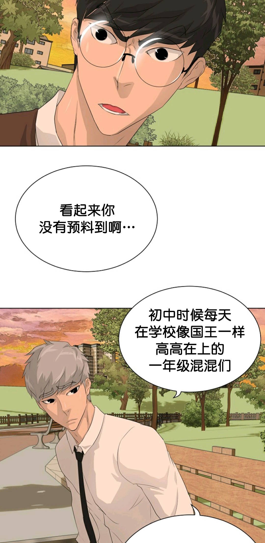 第36话7
