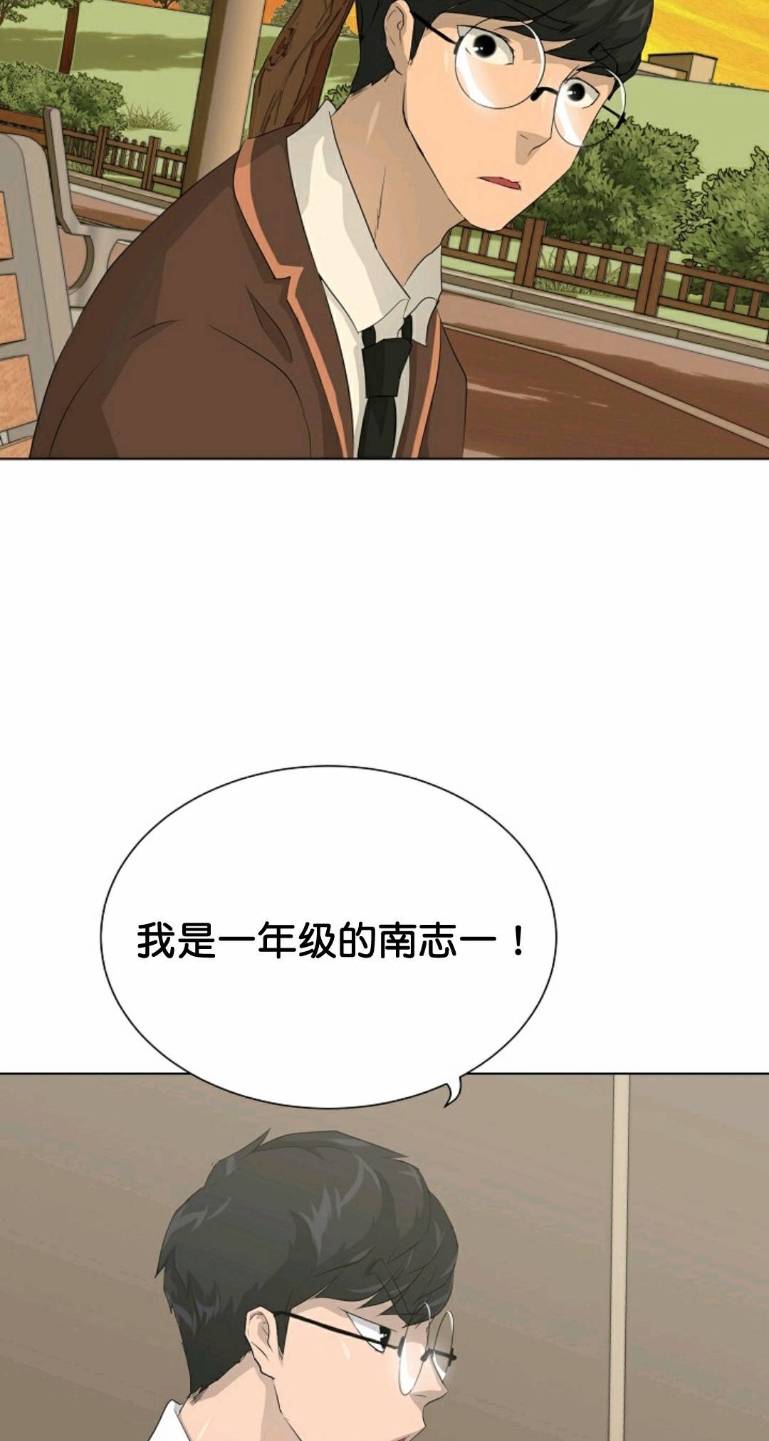 第36话71