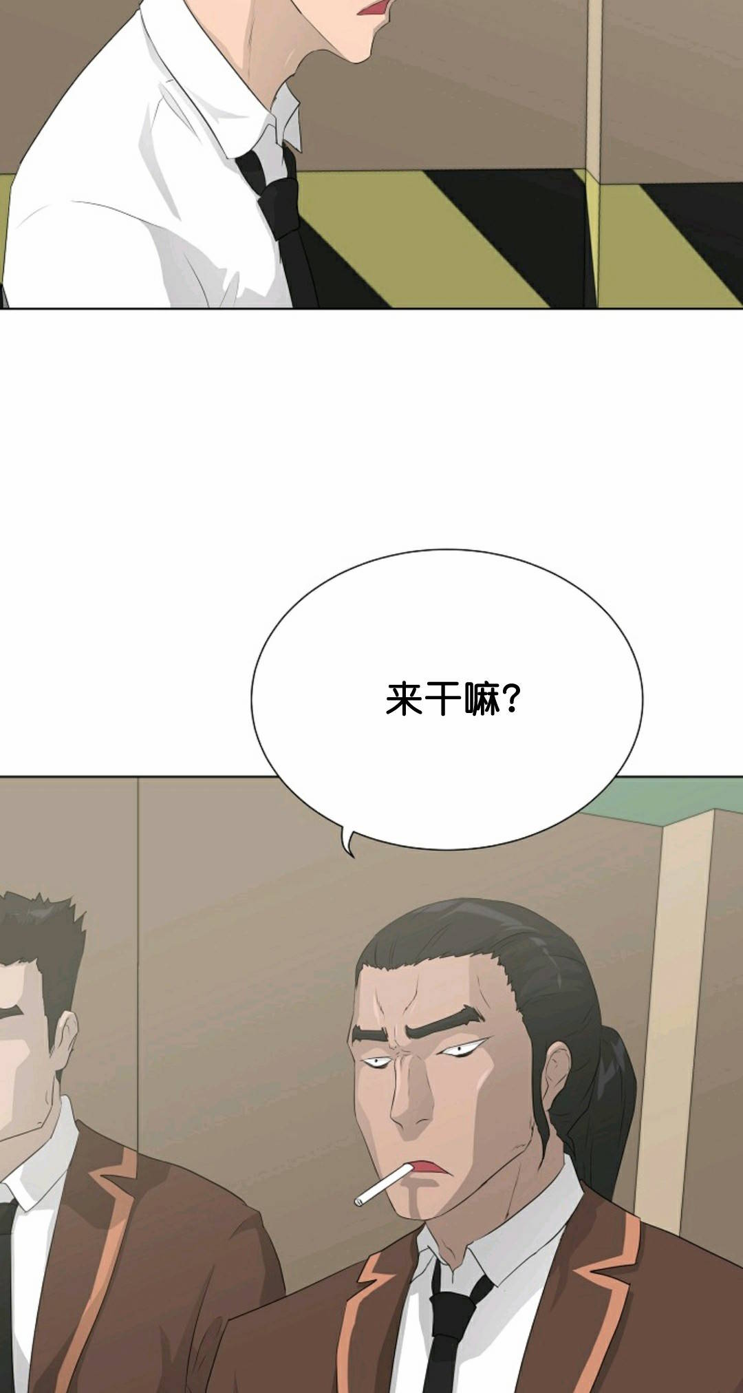 第36话72
