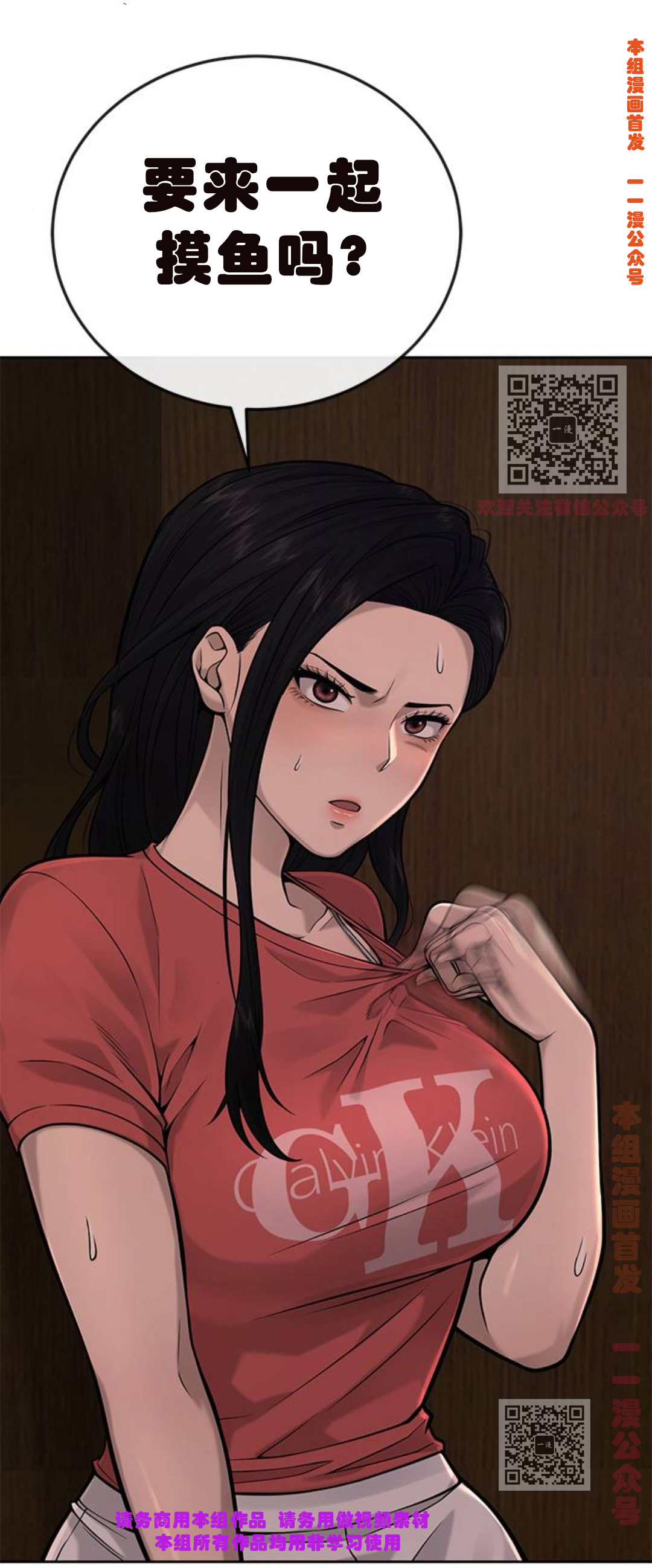 第36话75