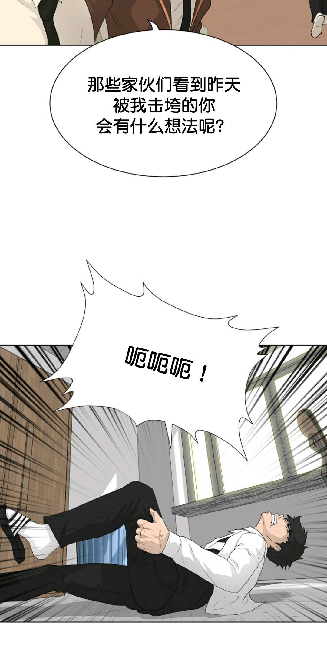 第36话9