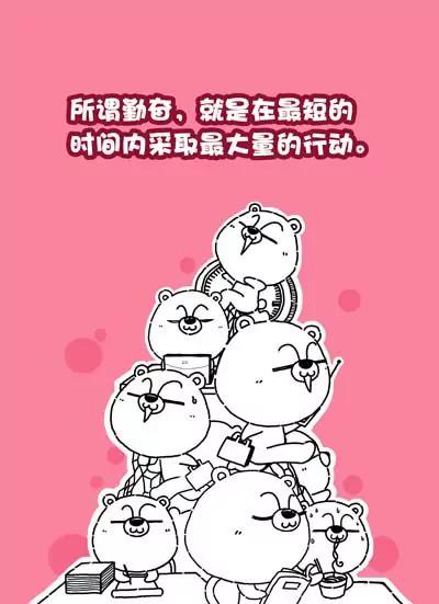 第3话1