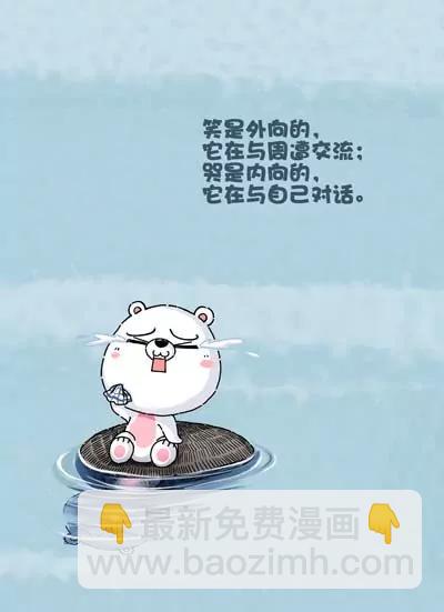 第3话3